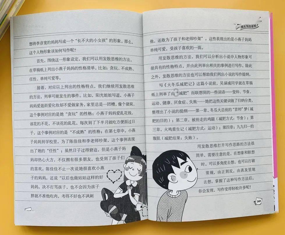 小小棒球赛