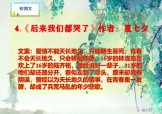 冬奥会开幕式两周年活动暨衡水市“奔跑吧·少年”青少年滑雪体验活动