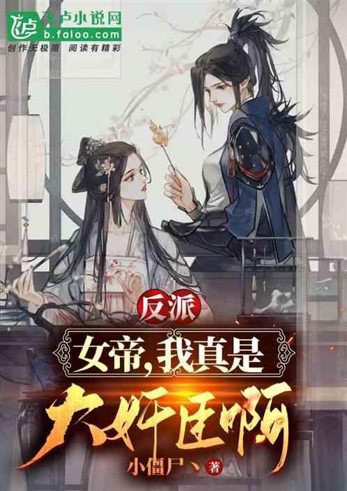 逗小猴开心系列188