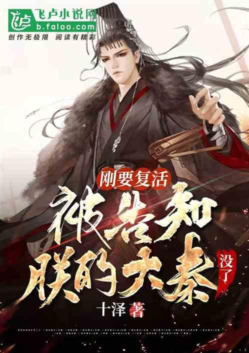 遗失之森