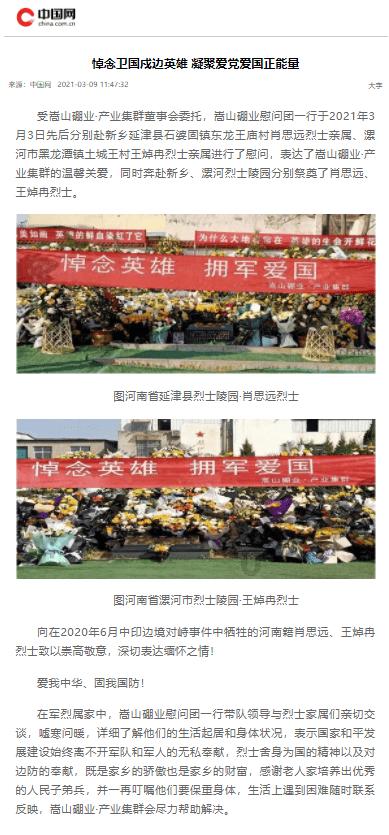 勇闯精灵大陆4