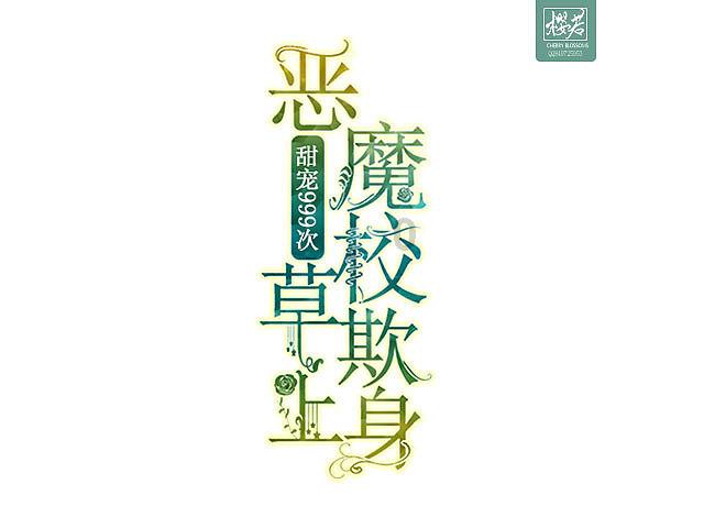 火影忍者中波风水门能当上四代火影最大的原因是什么？是三代禅让吗？游戏画面